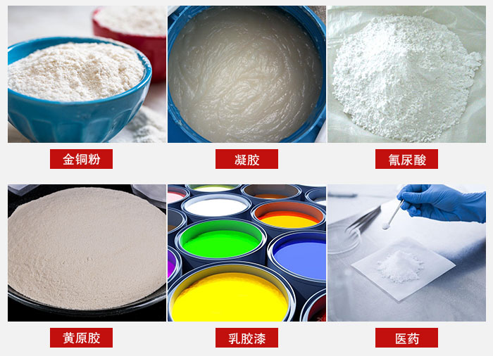 過濾篩適用物料有：乳膠漆，凝膠，西藥液體等。