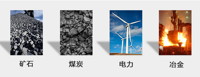 ZFB倉壁振動器用于：砂石，煤炭，電力，冶金等行業。