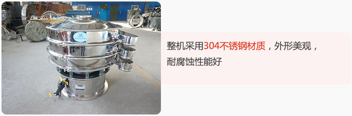 整機精選304不銹鋼材質，外形美觀，耐腐蝕性能好
