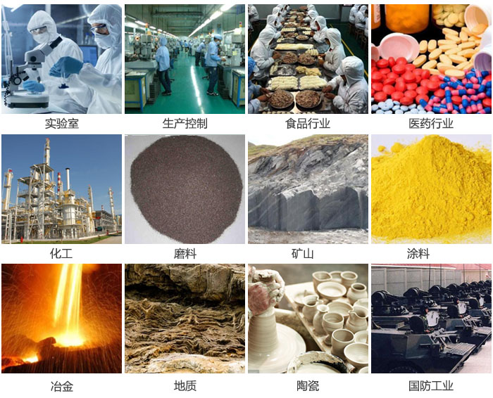 1500三層振動篩設備適用于實驗室，生產控制線，食品行業，醫藥行業，化工，磨料，礦上，涂料，冶金，陶瓷，國防等行業。